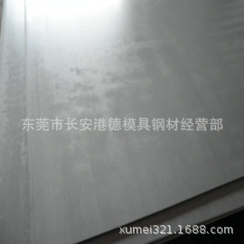 冷轧板卷-spcc双光带价格【spcc冷轧板】spcc冷轧板价格