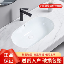 Ƕ��ʽ������ϴ����o�p̨�����մ�ϴĘ��ؾƵ���ù�Ԣϴ��̨��