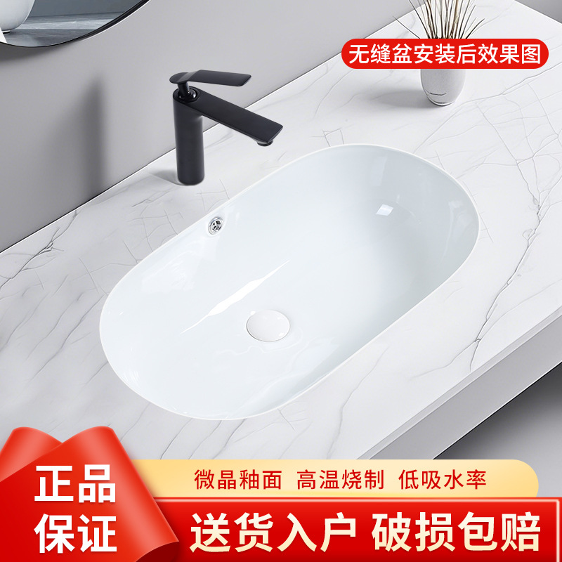 lavabo tipo calabaza incrustado lavabo sin costura lavabo cerámico lavabo de hotel lavabo de apartamento