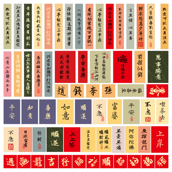 Waterproof sticker ancient style