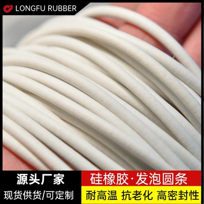 Avtomobil səs izolyasiya zolaqları strip round strip white sponge