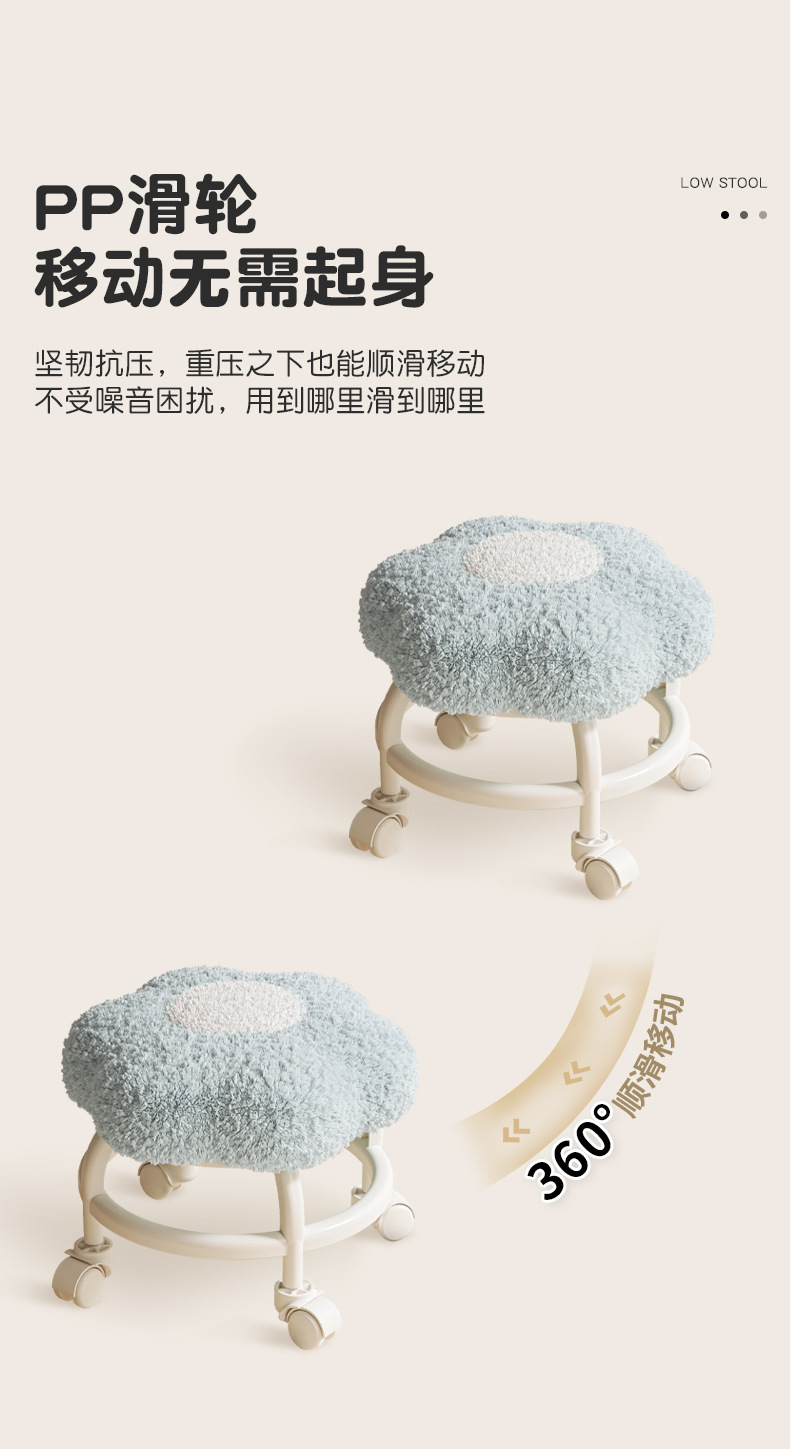 復製_萬向輪小凳子滑輪矮凳可移動客廳沙發凳茶幾.jpg