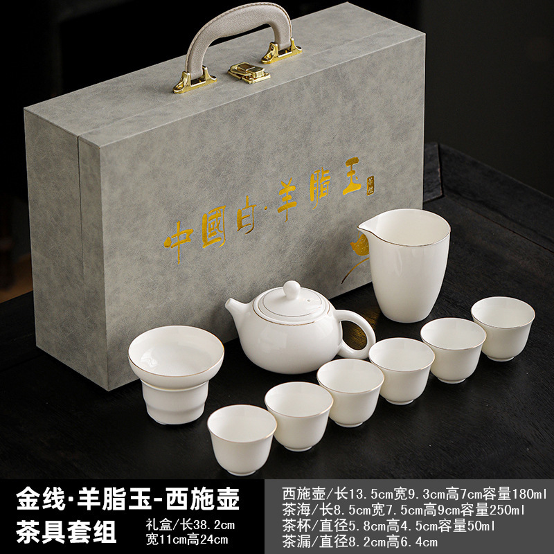 徳化羊脂翡翠白磁カンフー茶セットシンプルなフルセットライト高級ギフト卸売お土産蓋ボウルティーカップ|undefined