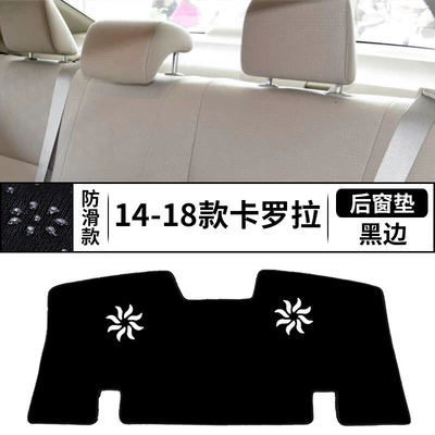 Günəş əleyhinə siperlik — Sunshade Mat, Dashboard Mat - 14-18-corolla-rear-window-mat-black-border