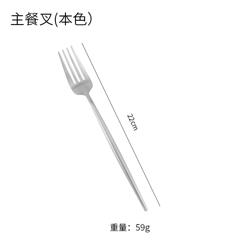 내추럴 메인 포크