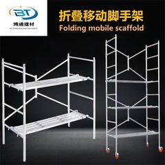 可動折りたたみ足場スプライシングリフティング肥厚エンジニアリング装飾建物こすりパテモバイルプラットフォームはしご