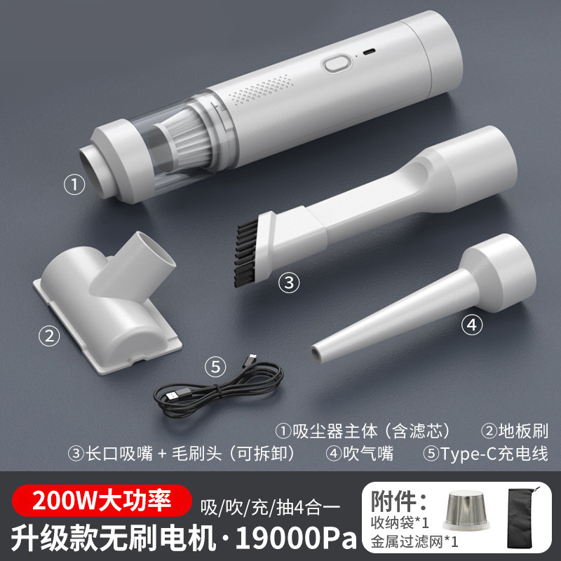 브러시리스 럭셔리 화이트