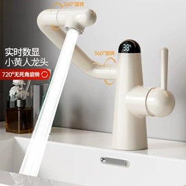 水嘴;三角阀;下水