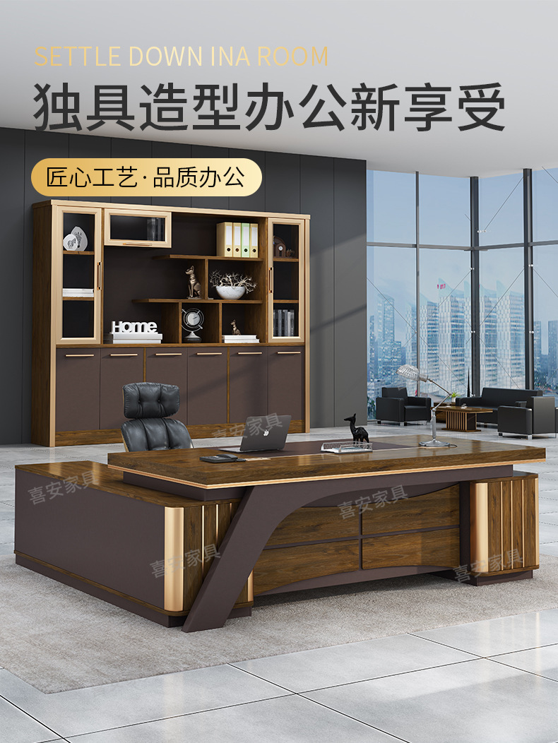 办公家具喜安内页_03.jpg