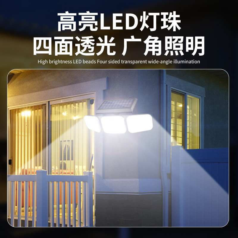 跨境太阳能灯三头可旋转壁灯户外太阳能感应灯墙壁灯庭院照明路灯|undefined