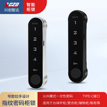 台球杆柜瑜伽健身房窄拉手木柜储物柜更衣柜锁鞋柜电子触摸指纹锁