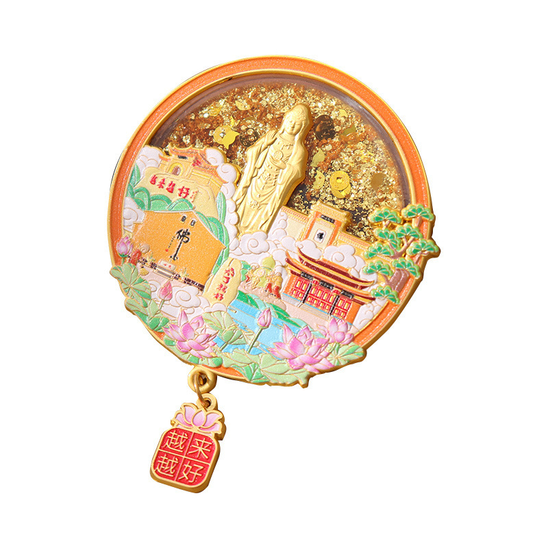 普陀山金属冰箱贴各大景区旅游纪念品 旅游城市留念小礼品|undefined