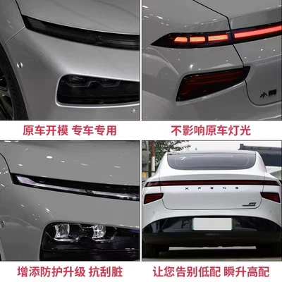 change protective film protection TPU transparent – Car headlight protective film