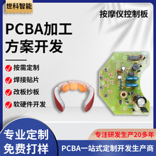 �}�_��Ħ�x���ư�PCBA ��Ӱ�Ħ���·�巽���_�l SMT�NƬ���a