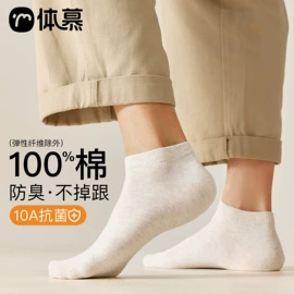 运动休闲棉袜;美腿袜压力袜;堆堆袜