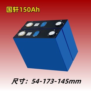 ��܎ȫ�������F��о3.2V150AH늄�܇�Ħ����܇����w�늳�AƷ