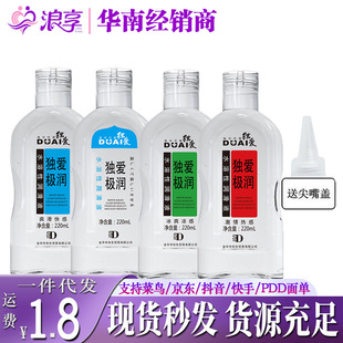 ���ۘO������Һ�����Ԑ����w������220ml��ϴ������������Ȥ��Ʒ