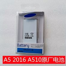 科搜 手機適用於三星 GALAXY A510 原裝電池 A52016 內置電板原廠