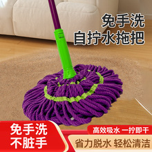 跨境懒人毕卡索拖把铁杆家用木地板瓷砖一拖净免手洗自拧水拖把