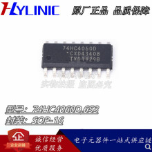 74HC4060D,653 NƬSOP-16 U14MƼyOIC