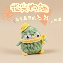 �羳�ɐۄ���Gɫ���Z��ż�ֹ�DIY�hᘾ������ϰ�ë�������[��