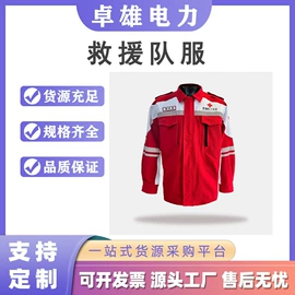 其他输配电;其他救生器材;其他消防设备