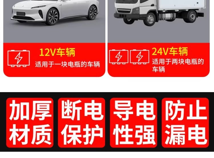 Rotatable Car Battery Power-Off Switch, Universal for Positive and Negative Terminals, New Transparent Crystal Power-Off Switch for Agricultural Vehicles