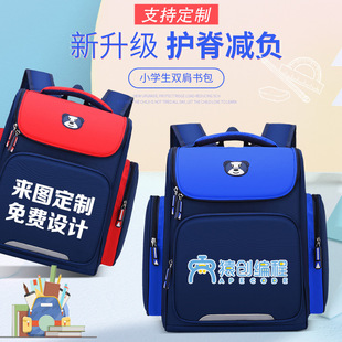 С�W����Ӗ���V�涨��LOGO̫�Օ�����Ů��ͯ�p�米���S�����l�YƷ