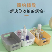 桌面杂物收纳盒塑料面膜小篮子储物方形整理筐浴室化妆品置物安元