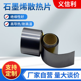 ���lɢ��ʯīƬ�ߌ���ϵ��ʯī�� �늳��֙C����CPUʯīϩɢ���N