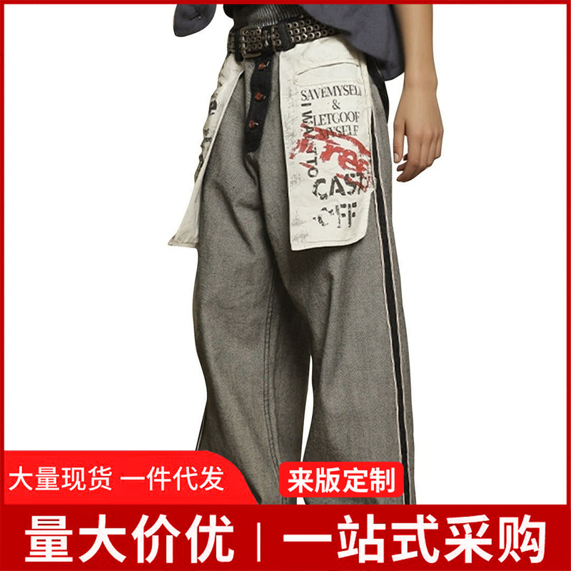 2026 Spring High Street Reversible Stitched Casual Wide-Leg Pants, Imitation Reverse-Cut Jeans for Men, Summer Thin Style, Plus Size 2026 Spring High Street Reversible Stitched Casual Wide-Leg Pants, Imitation Reverse-Cut Jeans for Men, Summer Thin Style, Plus Size