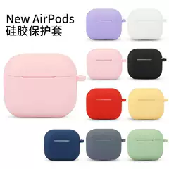 Thickened Liquid Silicone Wireless Earbuds Case for AirPods 3rd Gen & AirPods 4, All-in-One Shell Design, Minimalist