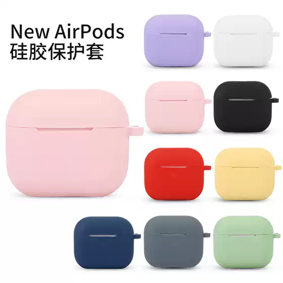 Thickened Liquid Silicone Wireless Earbuds Case for AirPods 3rd Gen & AirPods 4, All-in-One Shell Design, Minimalist