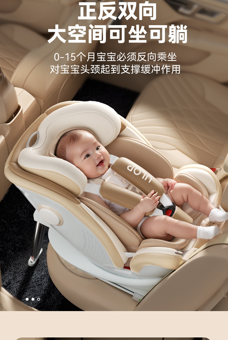 Youlebo Kids Safety Seat 0-4-12 Years Old I-Size Smart Dual Ventilation Heated Car-Mounted Infant Baby Car Seat