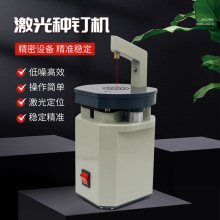 牙科种钉机金光自产种钉机激光定位齿科打钉机钻孔机技工种钉设备