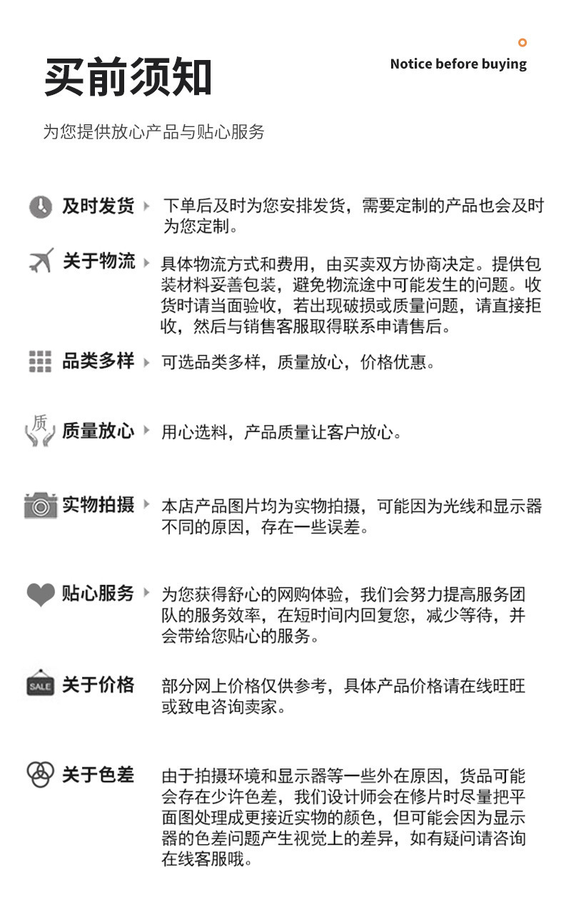 O1CN014kJ6c3230Rpul6Jr9_!!2217