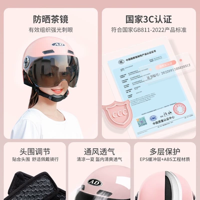 Helmet, Sun — Universal Auto Parts and Accessories