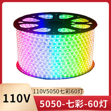 110V߲ 5050 RGB 60 ɫ׃ ȫ ˮ NƬܛl