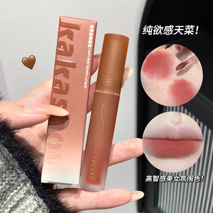 kakashow Soft Mist Velvet Lip Glaze Matte Velvet Lip Mud Girl Vacant Naked Makeup False Plain White Wholesale