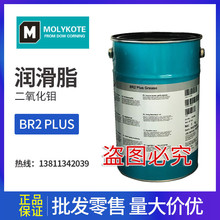 MOLYKOTE BR2 PLUS�����f����֬܇����ĥ�S�Ќ�܉�ͽz�U�S�͸�