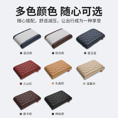 Increased Byd Qin Yuan plus: Armrest box pad