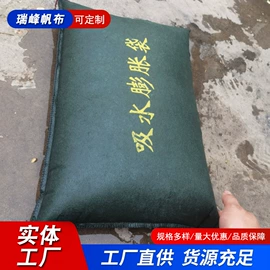 防汛沙袋;塑料编织袋;温室、大棚