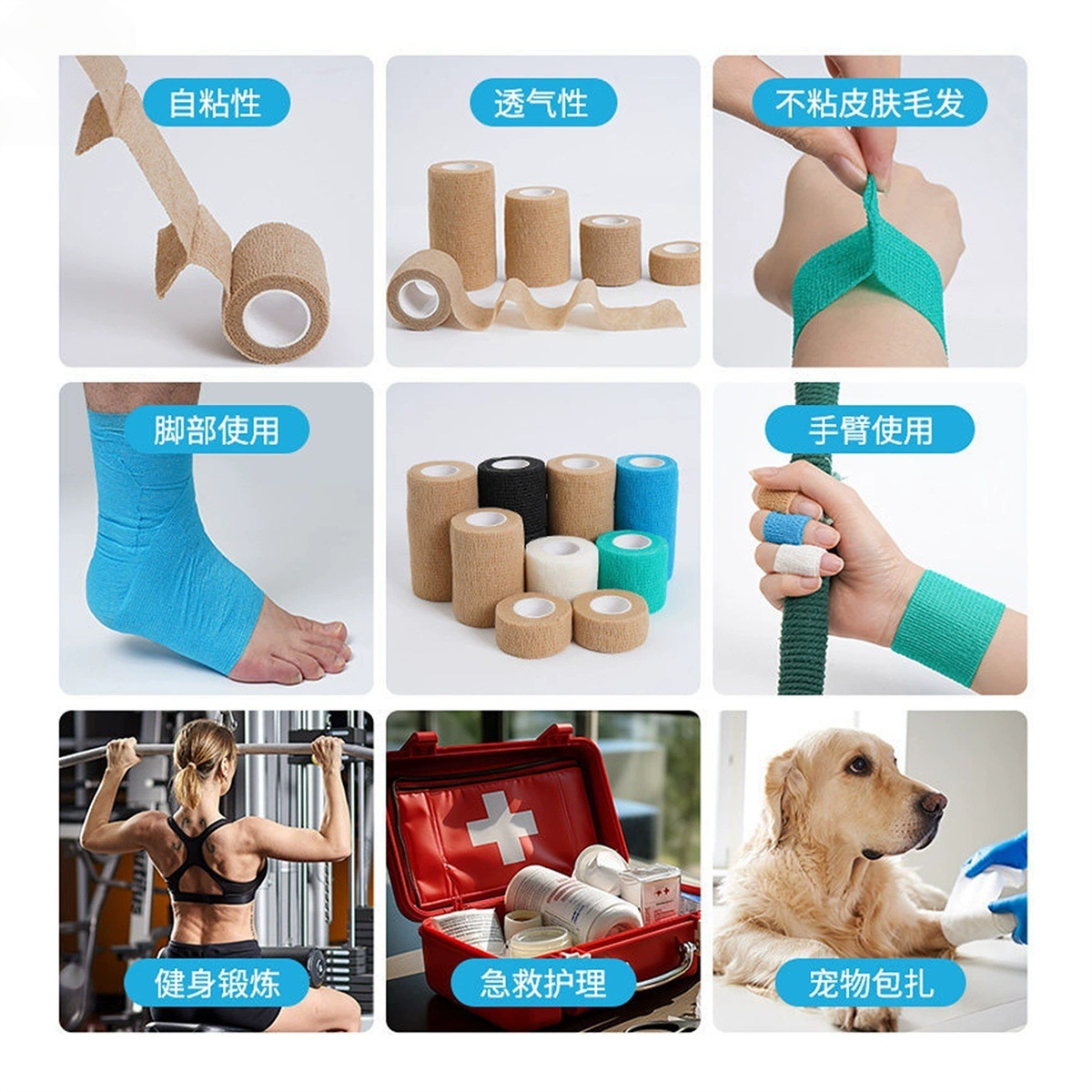 Venda Elástica Autoadhesiva Deportiva de Tela No Tejida, Autoadhesivo, Elástico, para Protección Deportiva image 4