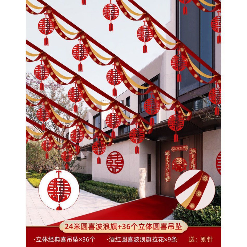 Decoración de bodas en el patio rural tira de flores al aire libre escena de boda cinta de color linterna escena de diseño de suministros de boda