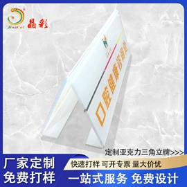 其他有机玻璃;展示架;亚克力加工