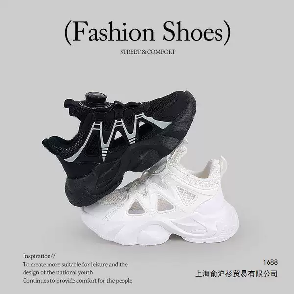 Boys' White Sneakers 2026 Summer New Model Children's Campus Performance Shoes Korean Style Thin Youth Sports Shoes with Hollow Design