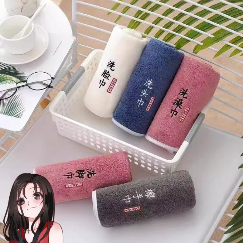 Towels for Dormitory Students, High School Dormitory Supplies, Junior High School Dormitory Supplies, Department Store, Boys' University