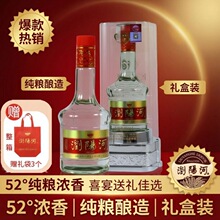 �gꖺӸ߶Ȱ׾ƶY���b����6ƿ52&deg;������500ml��ϯ����S�����l