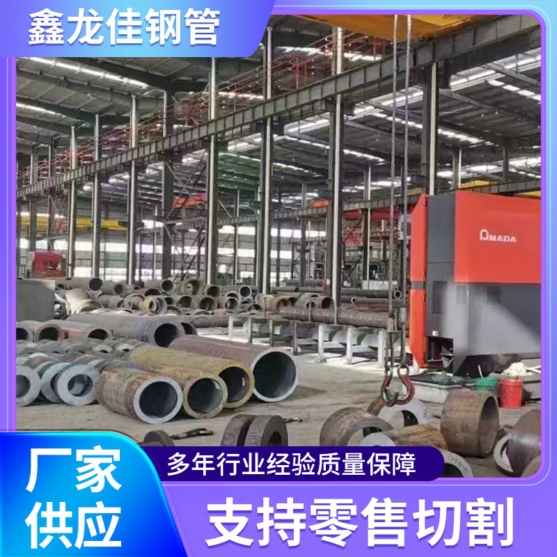 下料切割厂家无缝钢管精密管20#热轧精拉管铁管无缝管圆管大口径