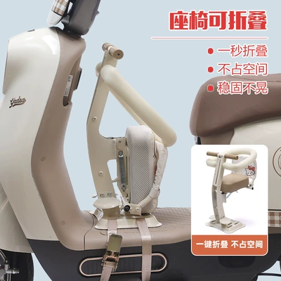 Electric car child seat | Electric Bikes, Universal for